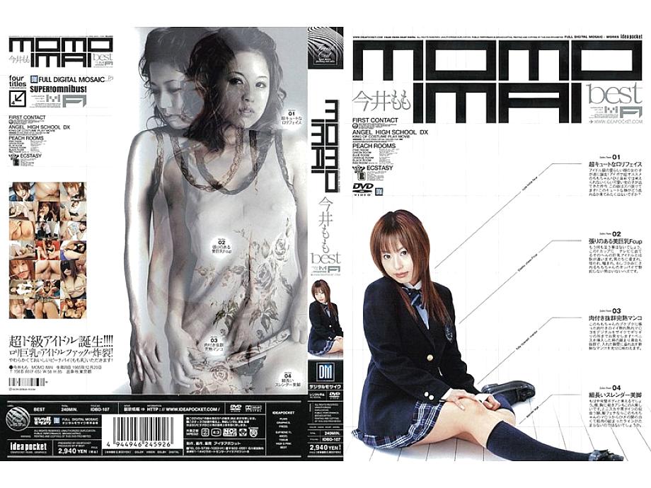 IDBD-107 MOMO IMAI BEST IDBD-107