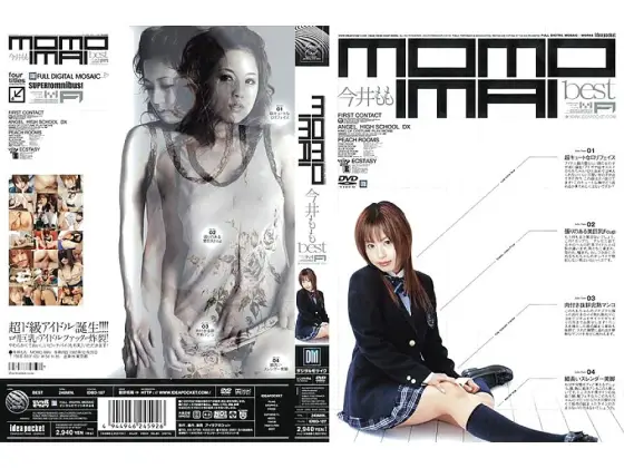 IDBD-107 MOMO IMAI BEST IDBD-107