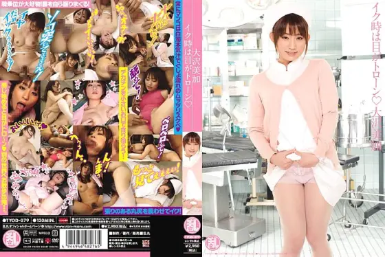 TYOD-079 Mika Osawa Eyes Tron When Orgasm TYOD-079