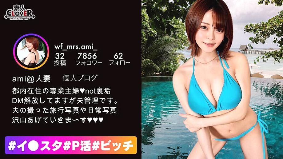 STCV-251 Gcup busty wife delivers NTR live to her husband! A Beautiful Married Woman Delivers Affair Sex For Her Husband Who Has NTR Proclivities To Bondage! ? The best fucking service with marshmallow G milk! Blow, hand man, and six nine are all being de STCV-251