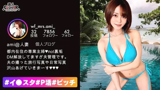 STCV-251 Gcup busty wife delivers NTR live to her husband! A Beautiful Married Woman Delivers Affair Sex For Her Husband Who Has NTR Proclivities To Bondage! ? The best fucking service with marshmallow G milk! Blow, hand man, and six nine are all being de STCV-251