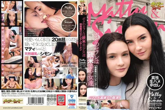 CRDD-025 My Saffle Is Western Beautiful Girl Individual Shooting Seeding Asian Semen Matty Simon CRDD-025