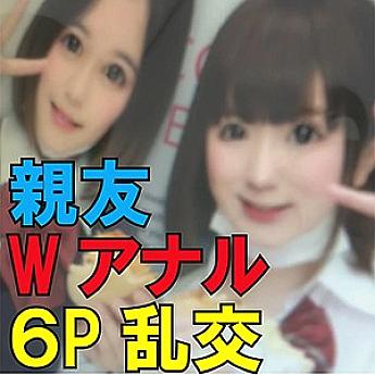 FFNN-041 Misa & Mio FFNN-041