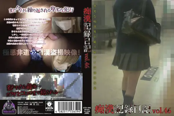 OTD-046 Molester Record Diary vol.46 OTD-046