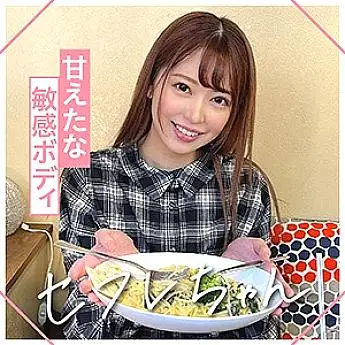 MGMR-132 HINA MGMR-132