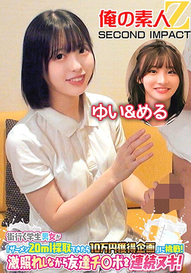 ORECS-119 เซ็นเซอร์ CENSORED