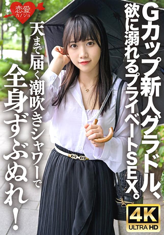 ERHV-033 เซ็นเซอร์ CENSORED