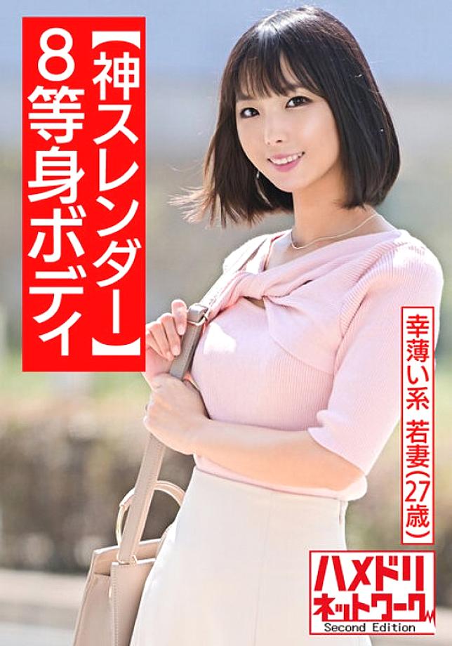 HMDNV-507 เซ็นเซอร์ CENSORED
