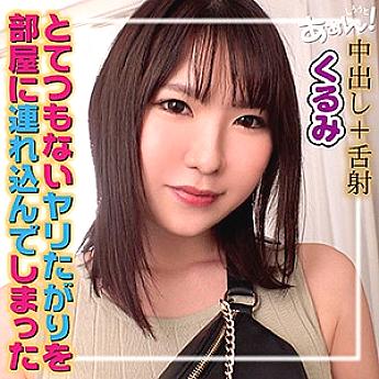 AHN-005 Walnut AHN-005