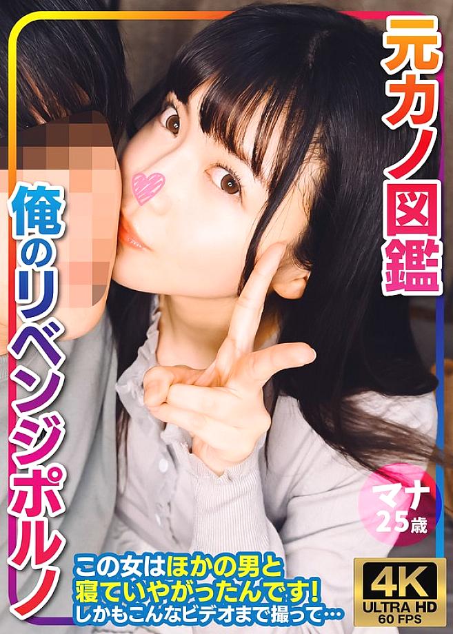 VORVP-001 เซ็นเซอร์ CENSORED