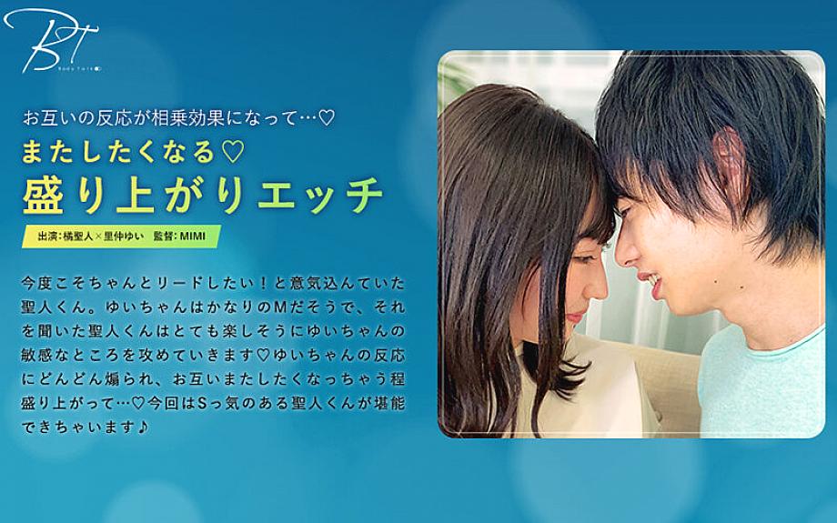 SILKBT-016 You'll want to do it again ◆ Exciting sex with Masato Tachibana SILKBT-016