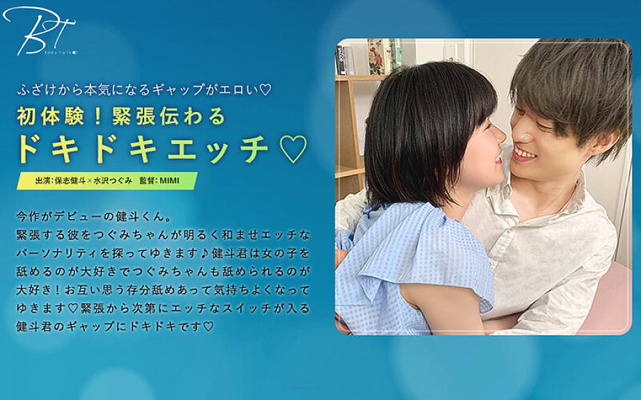 SILKBT-019 First experience! A thrilling sex session that conveys tension - Kento Hoshi SILKBT-019
