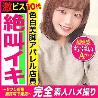 KAG-132 เซ็นเซอร์ CENSORED
