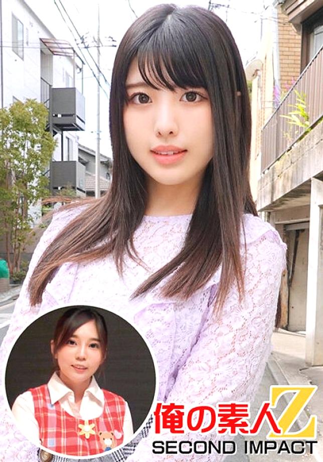 ORECS-002 Shiori, a pretty naive beautiful girl with black hair (23 years old), a 4th-year university pharmacy student & super fluffy big breast teacher Sakura (24 years old) ORECS-002