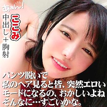AHN-003 Kokomi AHN-003