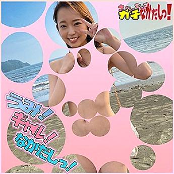 SDGN-006 Mana-chan SDGN-006