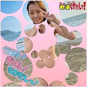 SDGN-006 Mana-chan SDGN-006