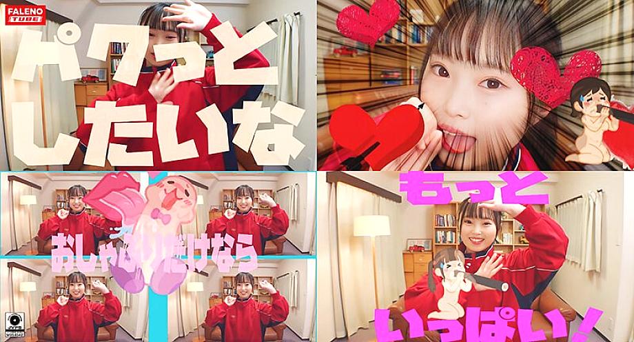 FTHT-156 [Basketball club despite being short! It's youthful! My height is 145! ] Is the long jersey length a sign of growth? I made a mistake in purchasing the size too large! [It's so warm... it feels so good] Immediately after creampie! An ho FTHT-156