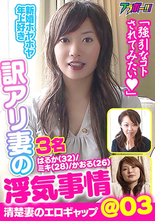 BRV-023 เซ็นเซอร์ CENSORED