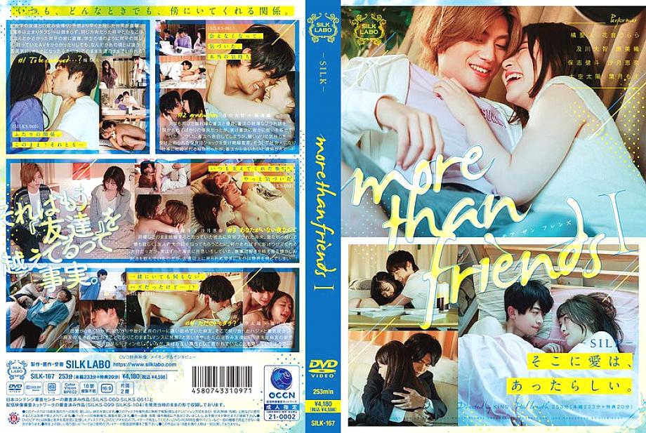 SILK-167 More than friends 1 Urara Kanon, Miori Hara, Ena Satsuki, Moe Hazuki, Masato Tachibana SILK-167