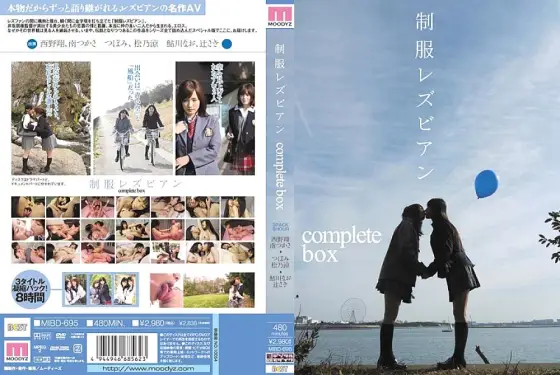 MIBD-695 uniform lesbian complete box MIBD-695