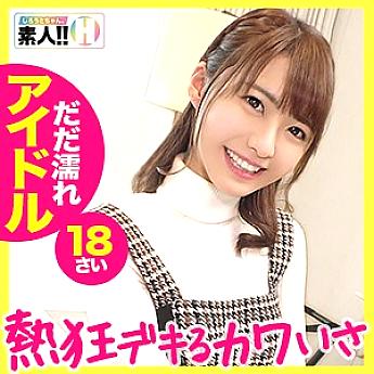 SGK-021 Aki-chan SGK-021