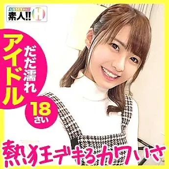 SGK-021 Aki-chan SGK-021