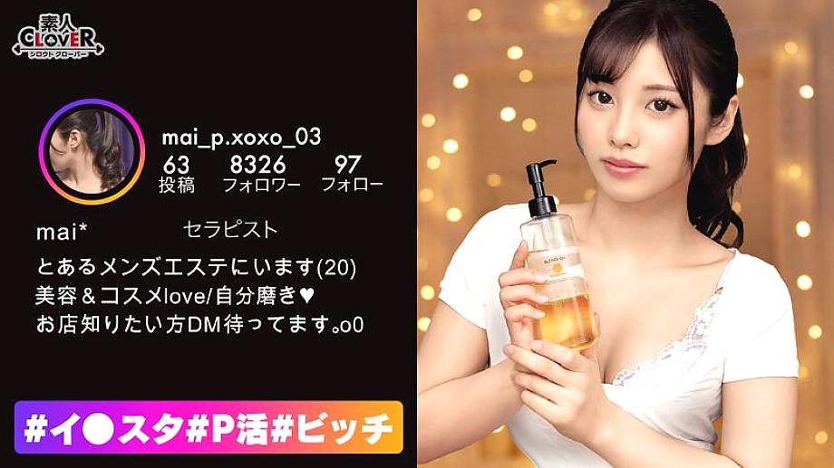 STCV-315 เซ็นเซอร์ CENSORED