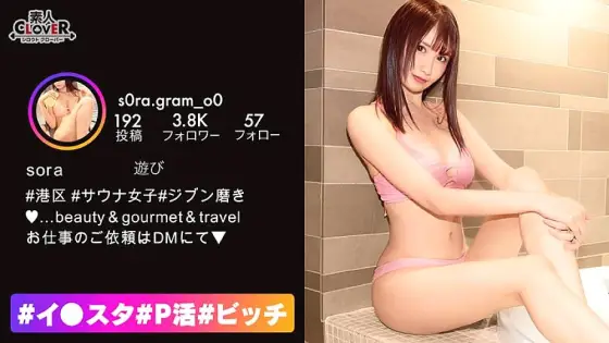 STCV-332 [You are the perfect and ultimate slender 8-headed beautiful ass bitch] Now popular sauna girls are coming!! And rubbing the beautiful buttocks! If you stir the toroman, you will be flooded with the tide that springs up! In addition, the second r STCV-332