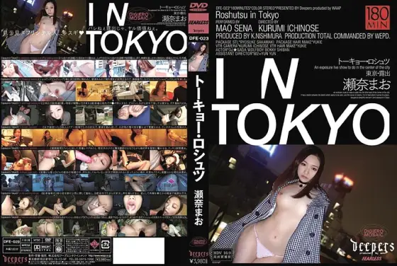 DFE-023 Tokyo Roshutsu Mao Sena DFE-023