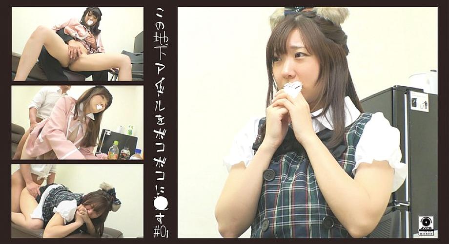 DG-137 เซ็นเซอร์ CENSORED