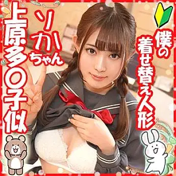 play-015 science LOLI-015