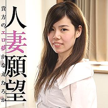 GBGB-015 Anju GBGB-015
