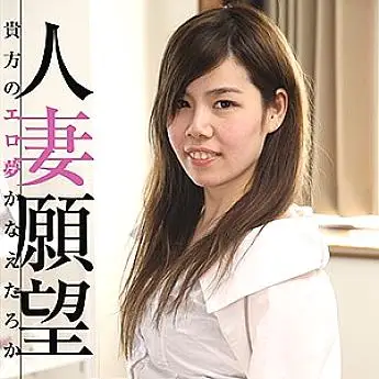GBGB-015 Anju GBGB-015