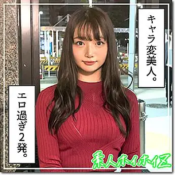 HOI-163 Marina HOI-163