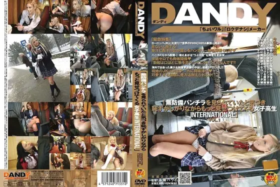 DANDY-229 "Schoolgirl INTERNATIONAL who realizes that she was being watched defenseless underwear and is shy but shows more" VOL.1 DANDY-229