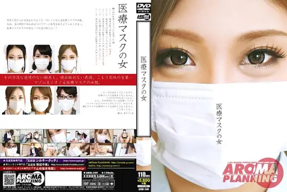 ARM-349 woman in medical mask ARM-349