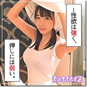 HOI-064 เซ็นเซอร์ CENSORED