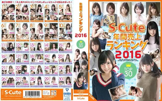 SQTE-148 S-Cute Annual Sales Ranking 2016 Top30 SQTE-148