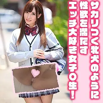 OREX-190 Maya-chan OREX-190