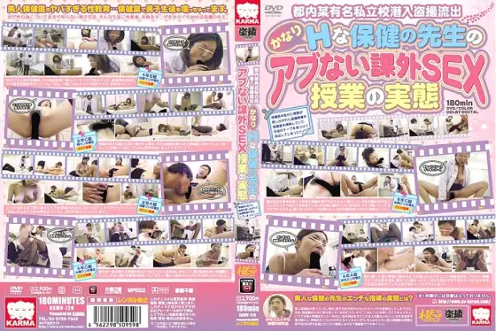 KRMV-729 Peeping Footage Leaked From A Certain Famous Private School In Tokyo The Reality Of A Pretty Lewd Health Teacher's Absurd Extracurricular SEX Class KRMV-729
