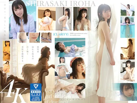 OAE-227 Young Musou Shirasaki Iroha OAE-227