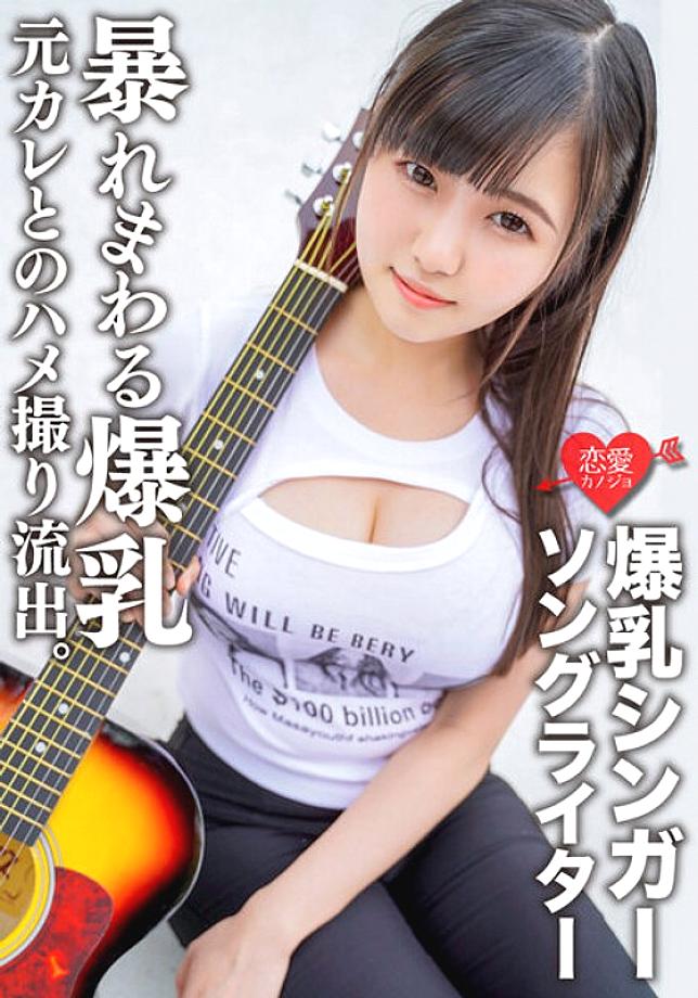 ERGV-058 เซ็นเซอร์ CENSORED