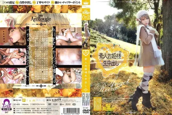 SO-003 Amateur Princess Creampie 003 SO-003