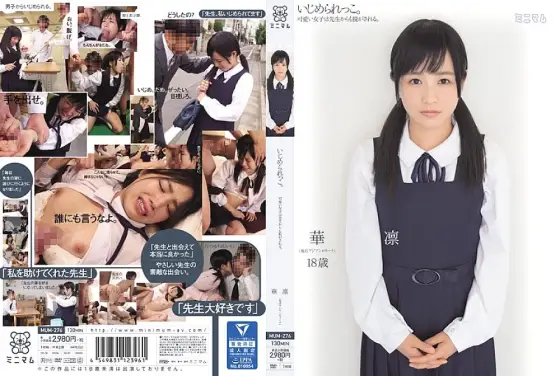 MUM-276 Being bullied. Cute girls are also taken off by the teacher. Karin Kotooki MUM-276