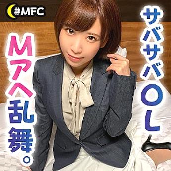 MFC-007 Yunon MFC-007