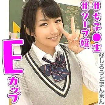 SIMM-357 Natsuki SIMM-357