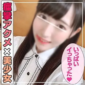 ANT-010 Ai-chan 2 ANT-010