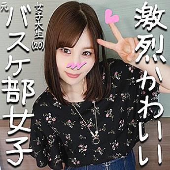HMDN-266 เซ็นเซอร์ CENSORED