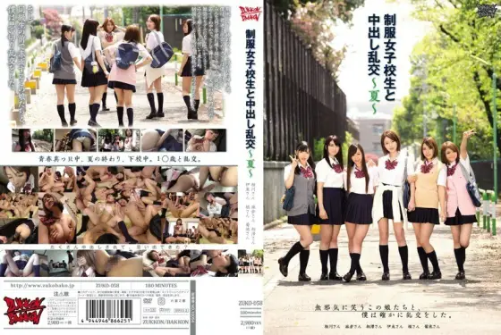 ZUKO-058 Creampie Orgy With Uniform School Girls ~ Summer ~ ZUKO-058